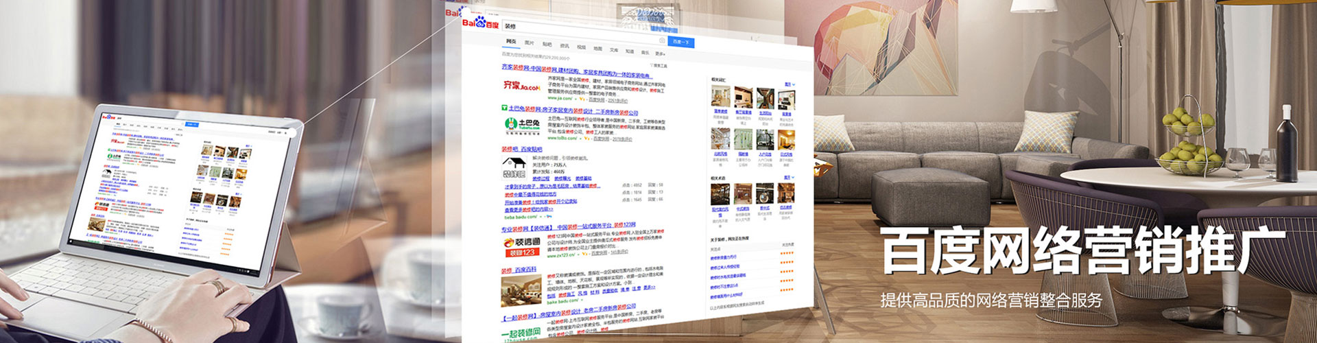 当阳谷歌sem